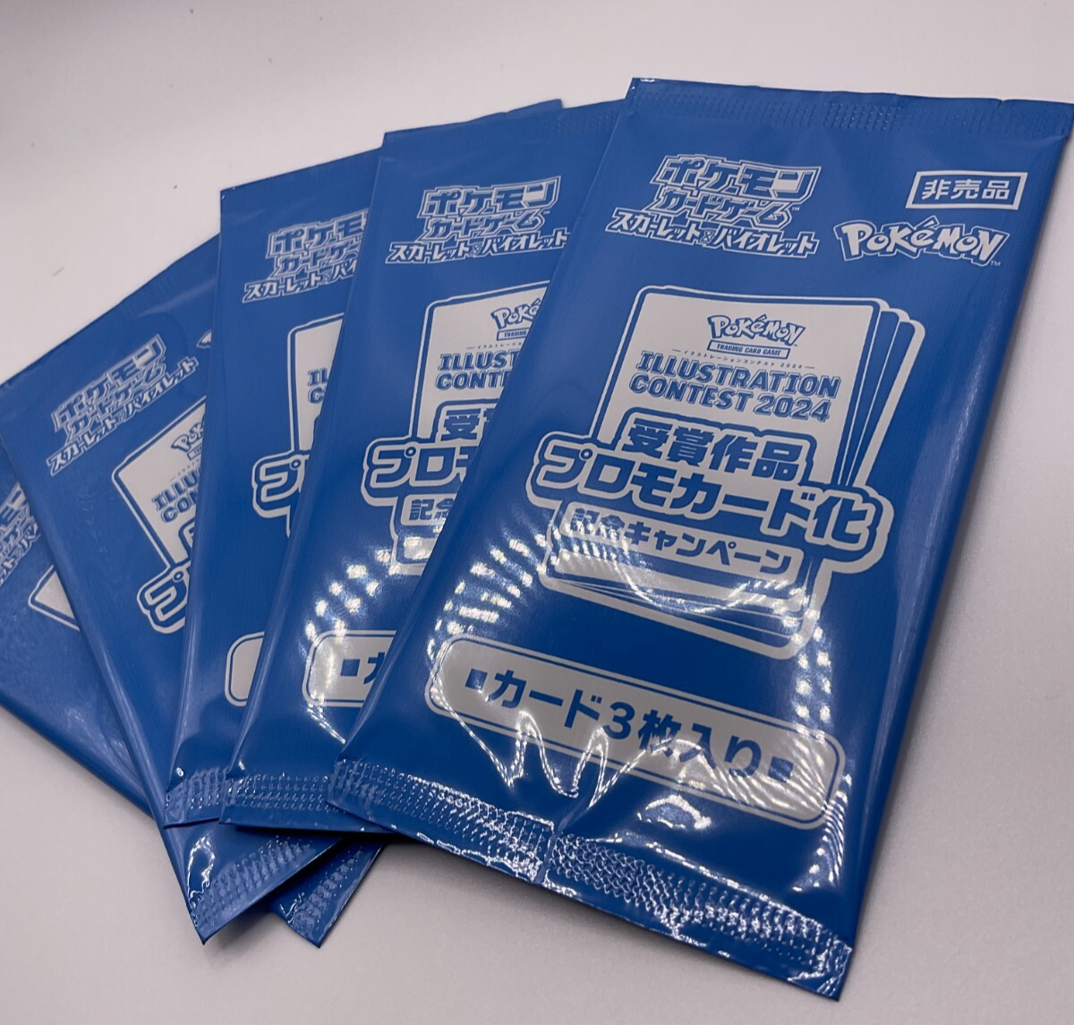 ILLUSTRATION CONTEST 2024 SV9a Heat Wave Arena Japanese Promo Pack - Sealed - UK