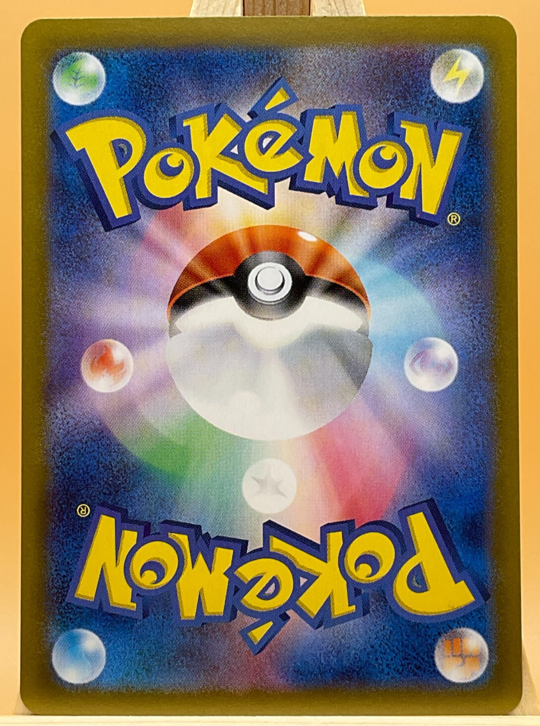 Ethan's Magcargo R 019/063 SV9a Heat Wave Arena Japanese Pokemon Card
