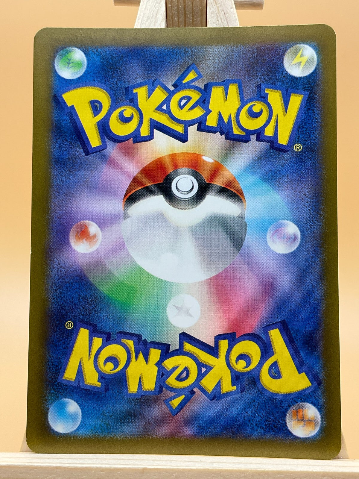 Arbok AR 079/071 SV5K Wild Force Japanese Pokemon Card