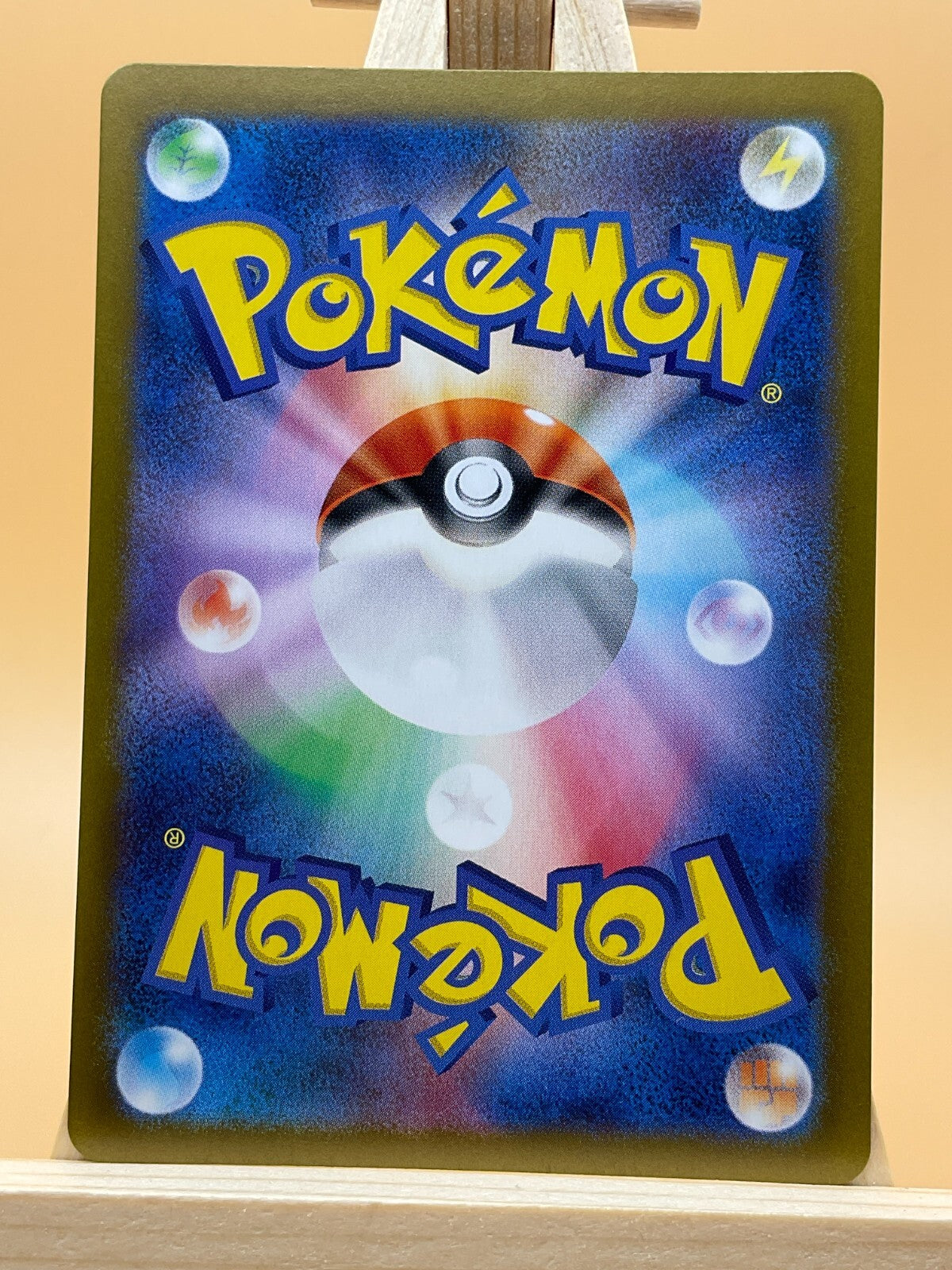Larvesta AR 108/106 SV8 Super Electric Breaker Japanese Pokemon Card