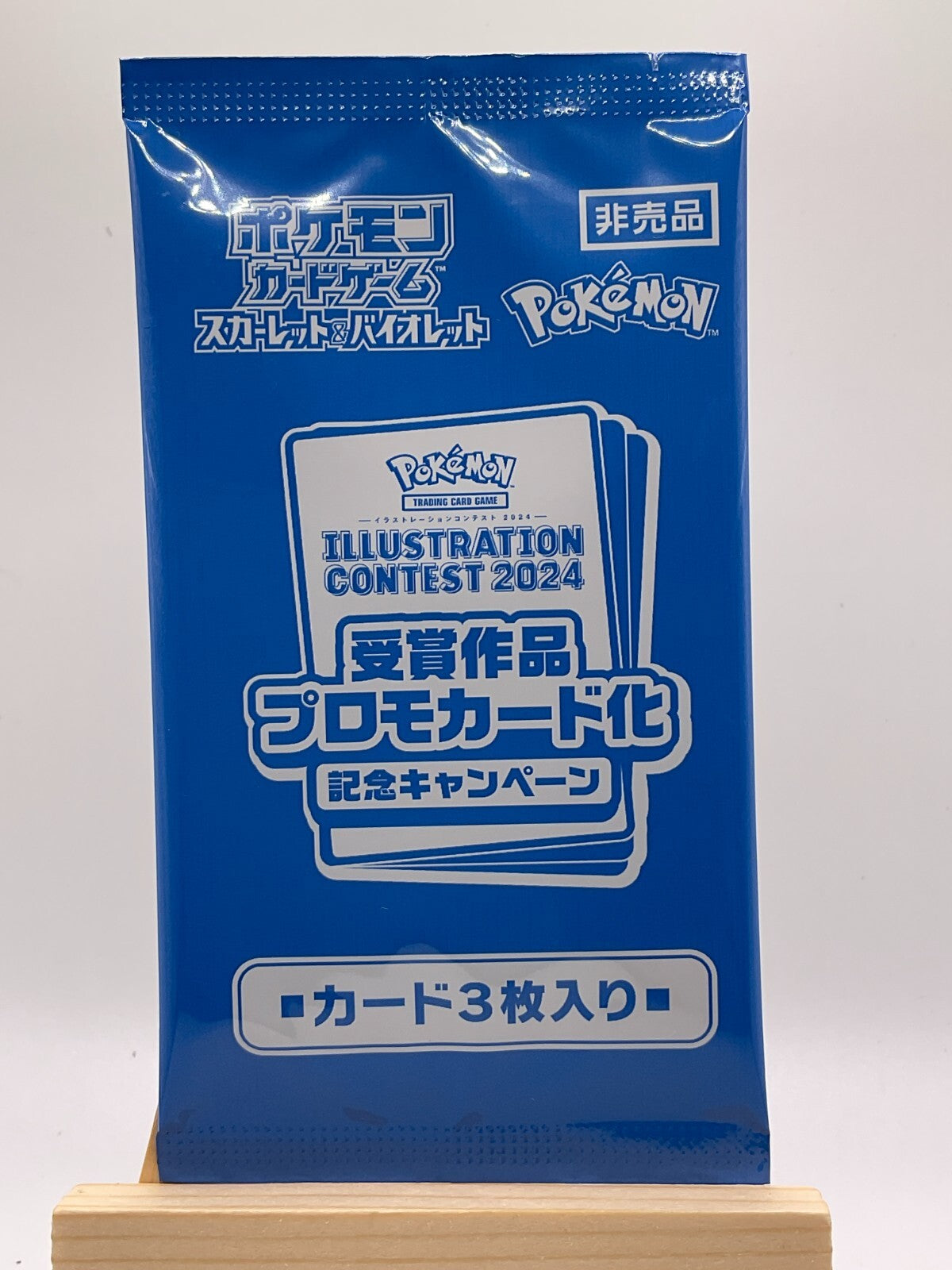 ILLUSTRATION CONTEST 2024 SV9a Heat Wave Arena Japanese Promo Pack - Sealed - UK