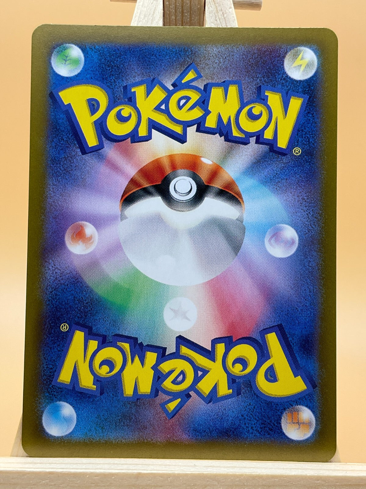 Stunfisk AR 113/106 SV8 Super Electric Breaker Japanese Pokemon Card
