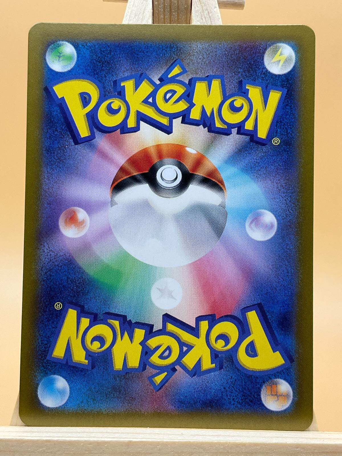Vivillon AR 107/106 SV8 Super Electric Breaker Japanese Pokemon Card