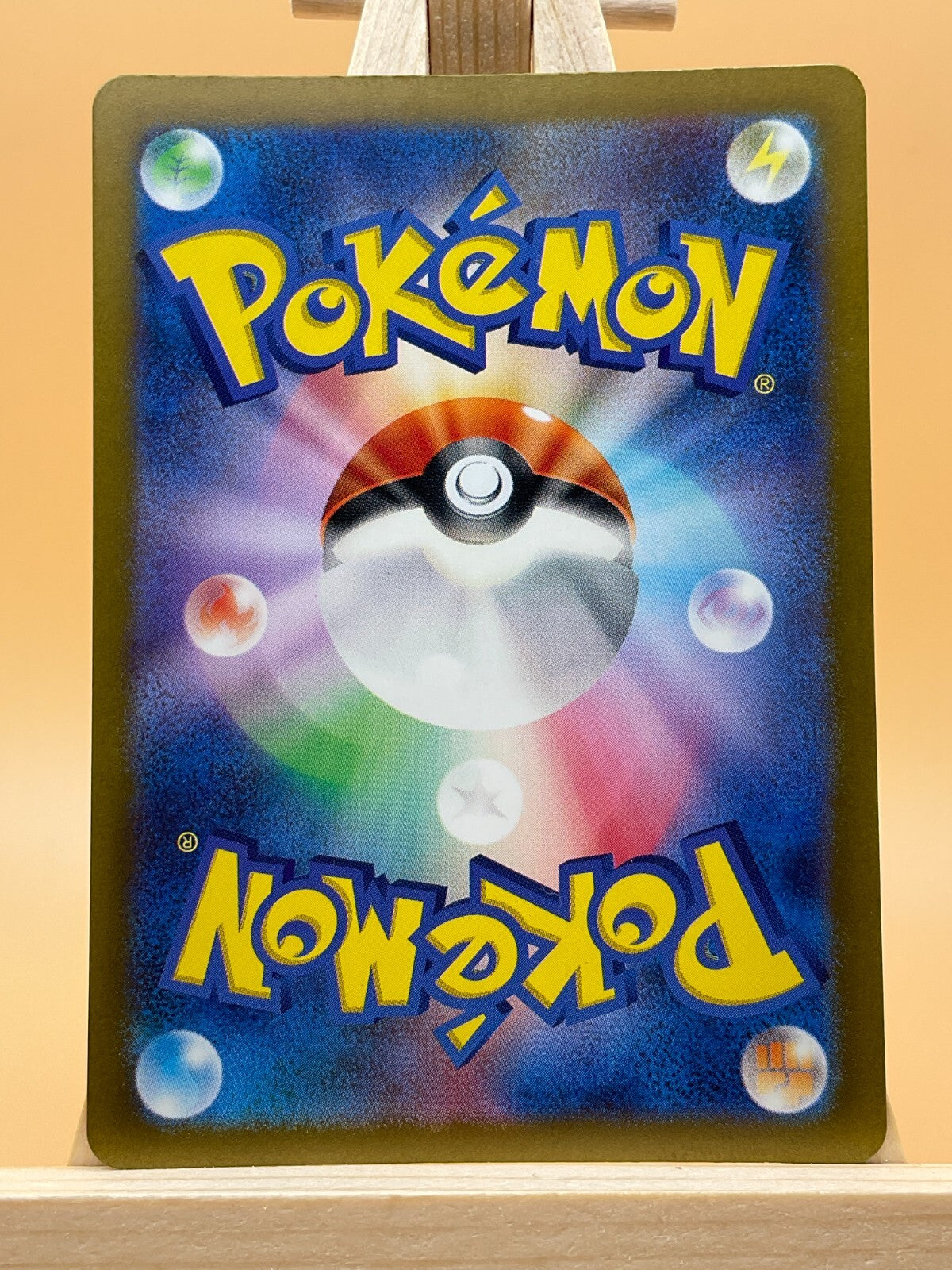 Grotle AR 072/071 SV5k Wild Force Japanese Pokemon Card