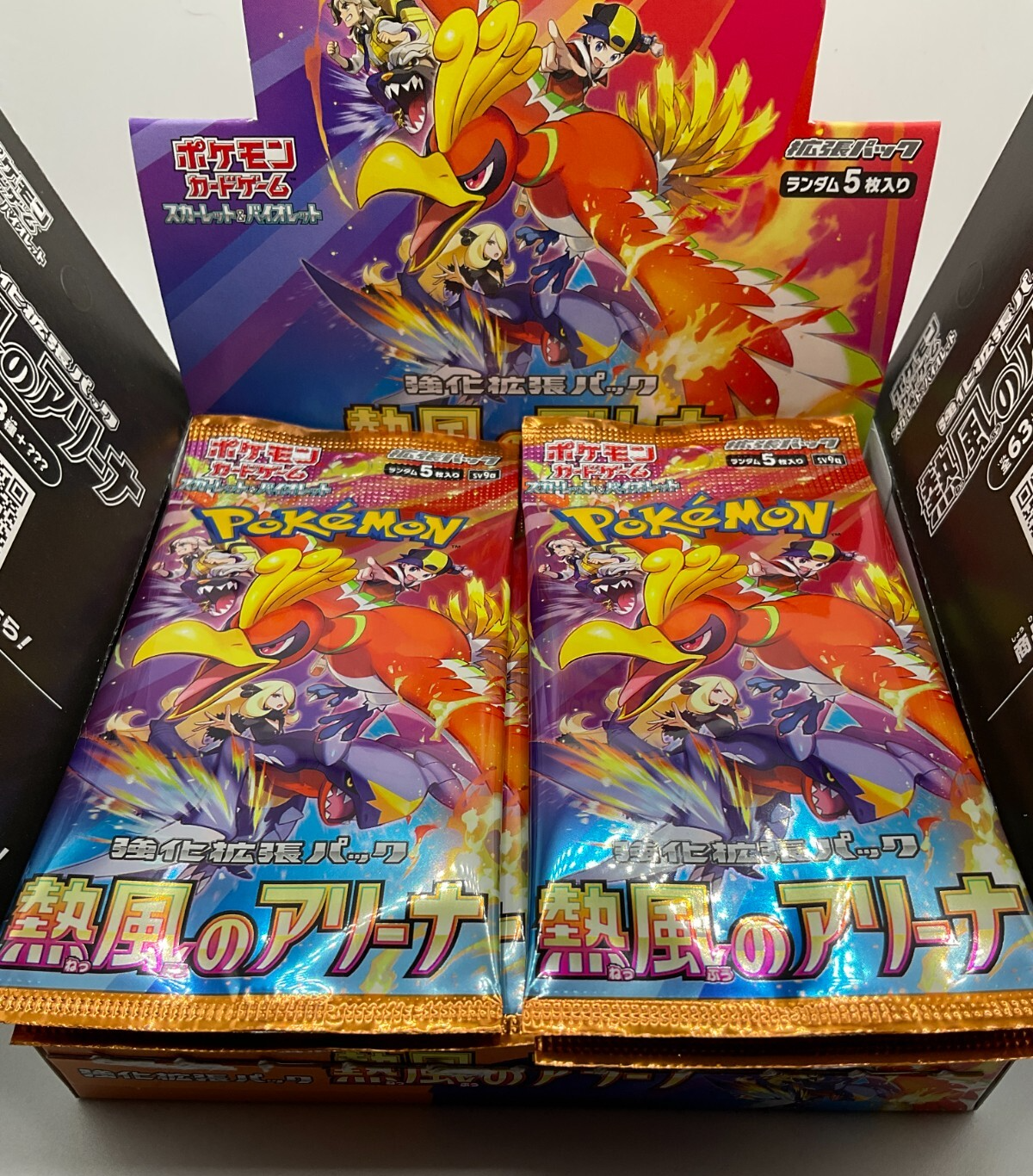 SV9a Heat Wave Arena Booster Pack - Sealed - Japanese Pokemon - UK Seller