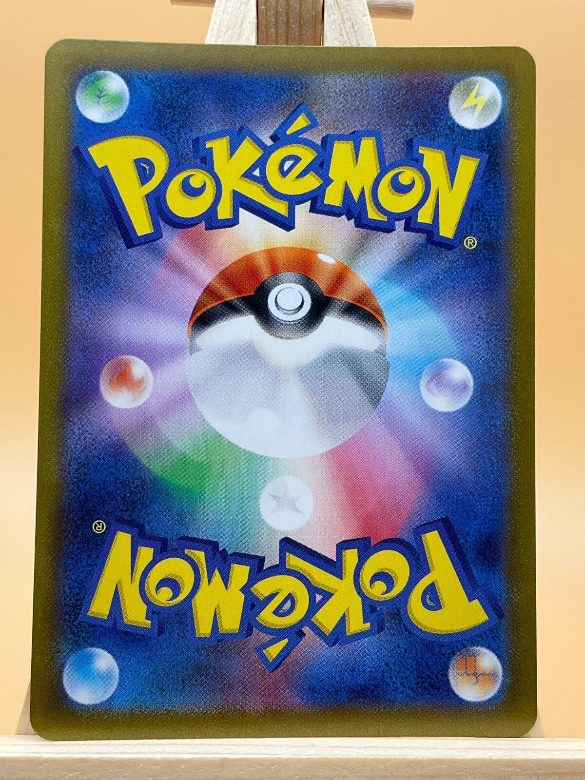 Gulpin AR 112/102 SV7 Stellar Miracle Japanese Pokemon Card