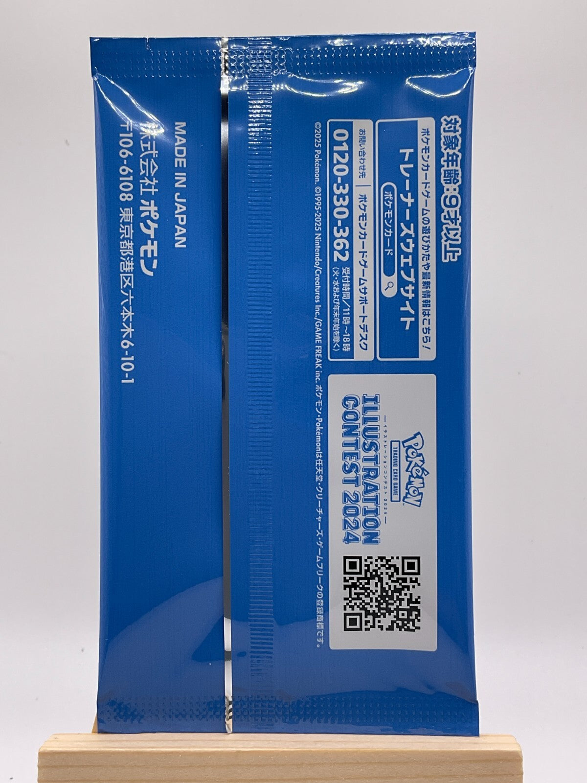 ILLUSTRATION CONTEST 2024 SV9a Heat Wave Arena Japanese Promo Pack - Sealed - UK