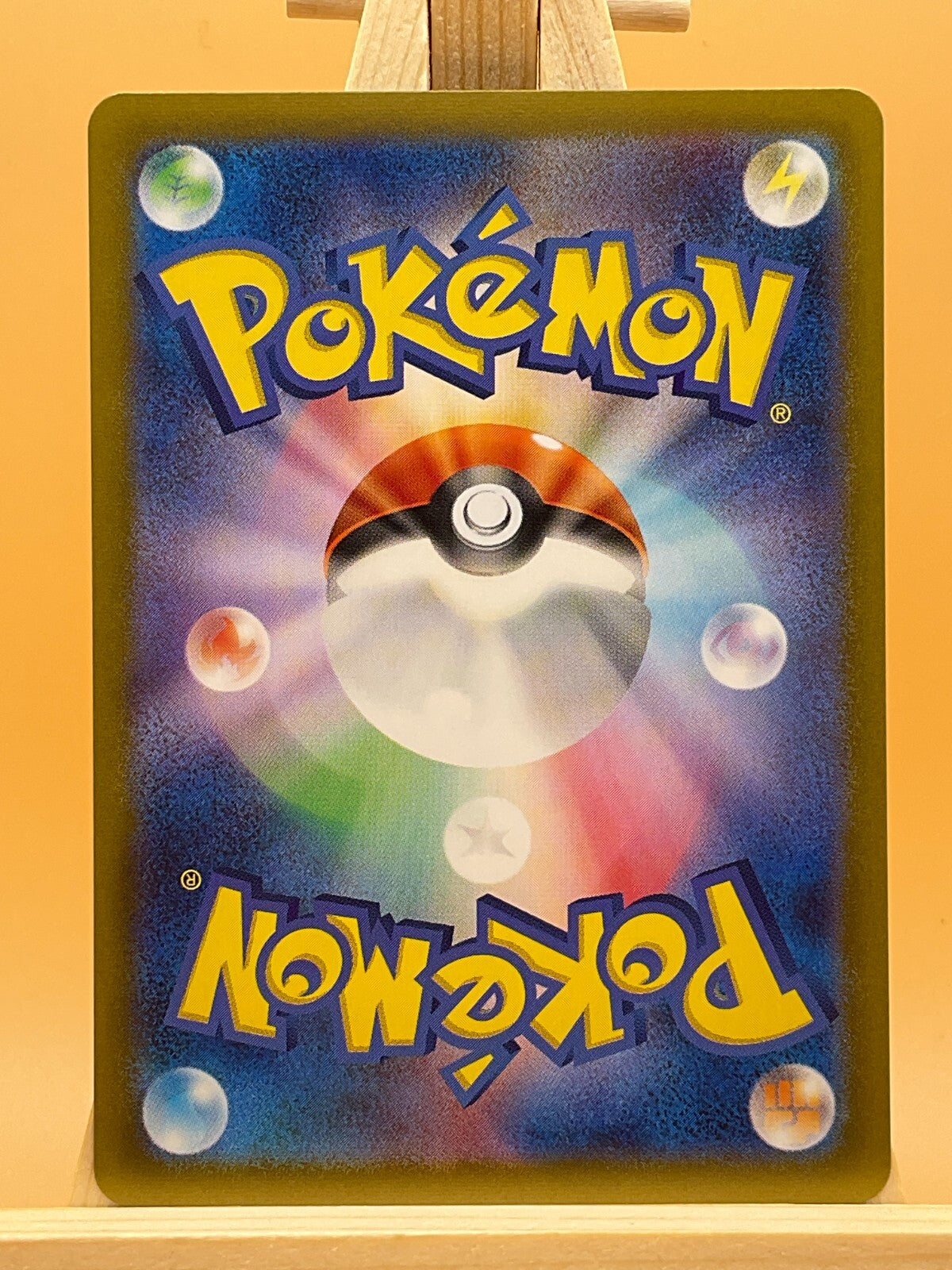 Yanmega EX RR 003/063 sv9a Heat Wave Arena Japanese Pokemon Card NM