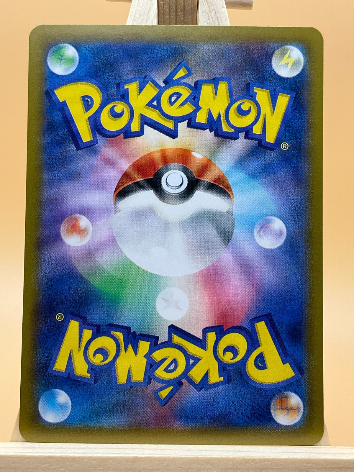 Misty's Gyarados R 026/063 SV9a Heat Wave Arena Japanese Pokemon Card