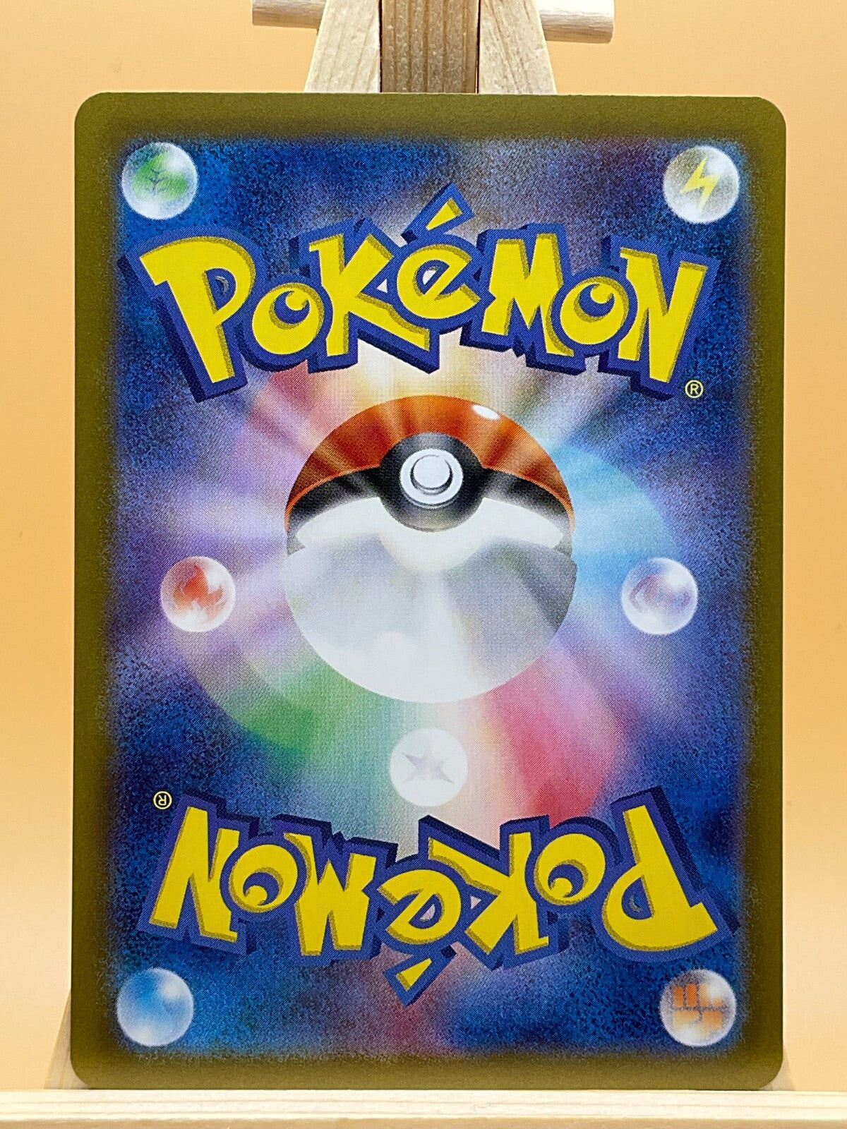 Gorebyss R  SV10 025/098 Glory of the Team Rocket Japanese Pokemon Card