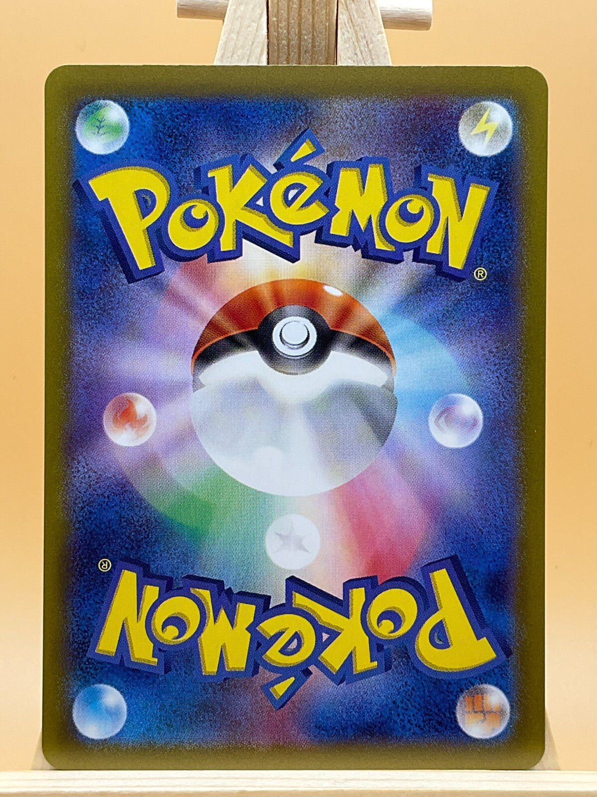 Team Rocket's Zapdos R 033/098 SV10 Glory of Team Rocket Japanese Pokemon Card