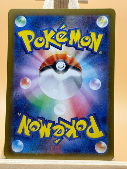 Timburr AR 109/101 SV6 Transformation Mask  Japanese Pokemon Card