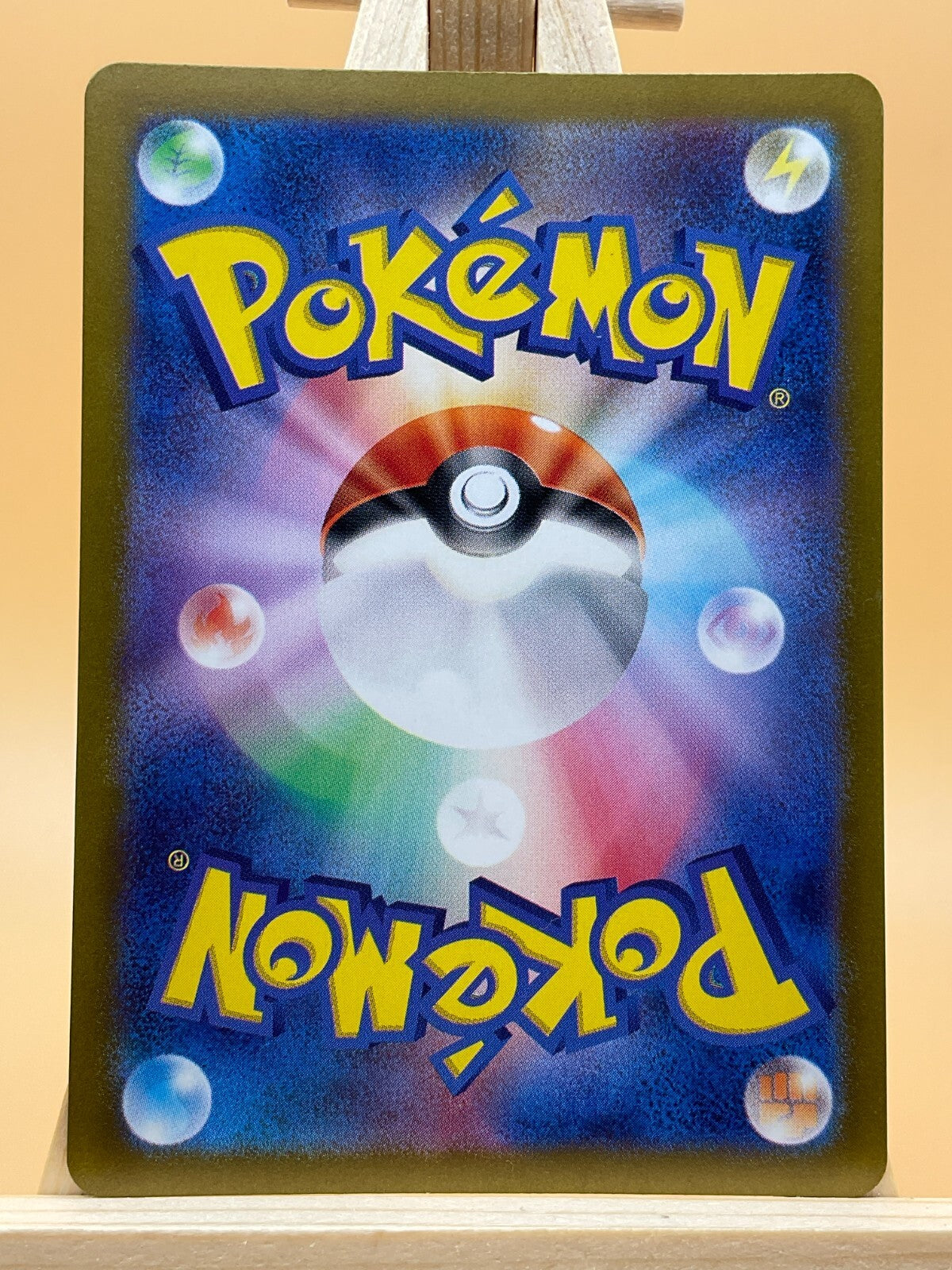 Lairon AR 111/101 SV6 Transformation Mask  Japanese Pokemon Card