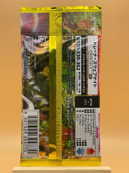 SV5K Wild Force Booster Pack Japanese Pokemon TCG - UK Seller