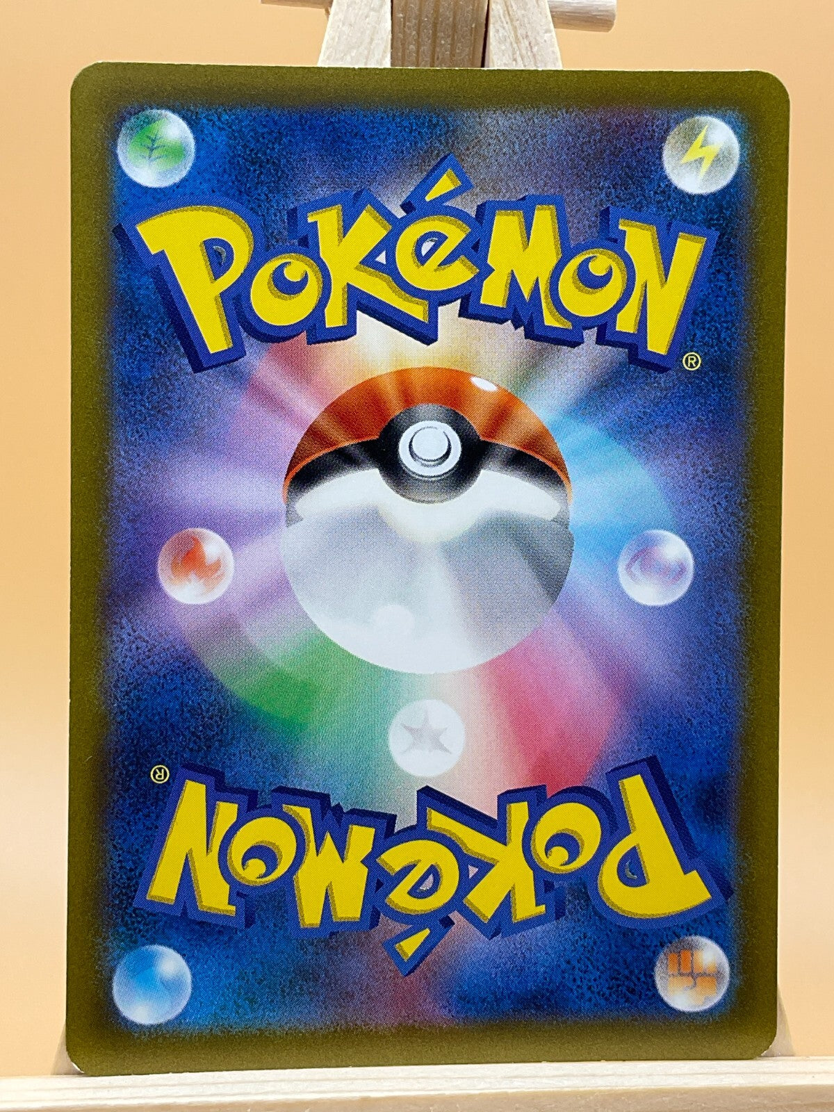 Palafin AR 111/108 SV3 Ruler of the Black Flame NM/M Japanese Pokemon Card