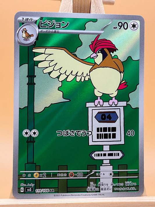 Pidgeotto AR 119/108 SV3 Ruler of the Black Flame NM/M Japanese Pokemon Card