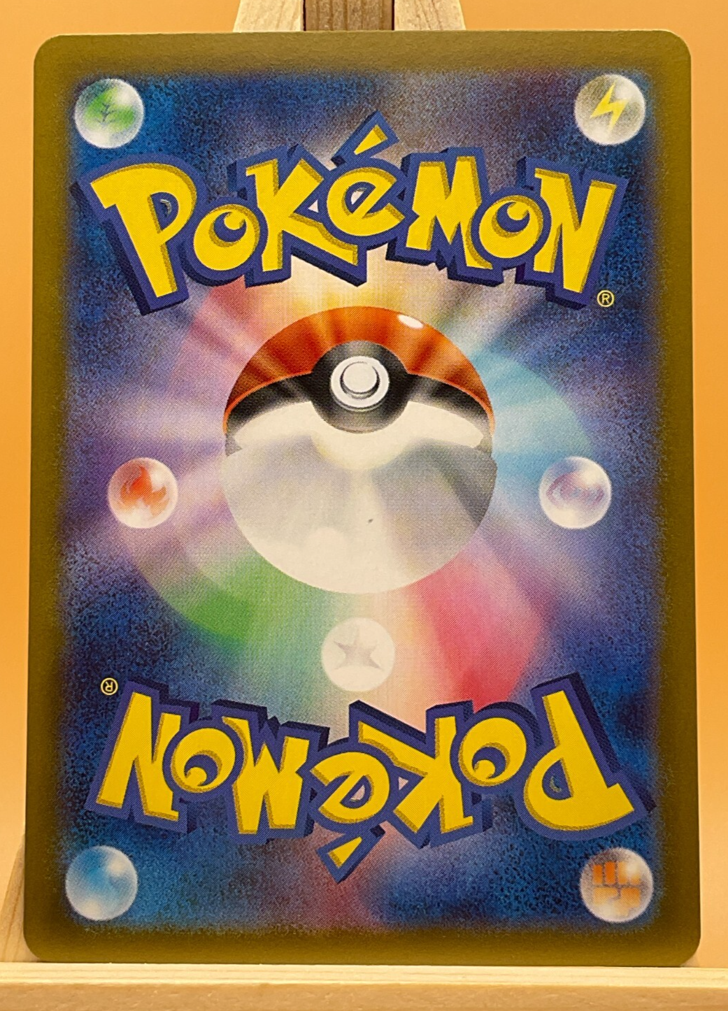 Yanmega ex SR 076/063 SV9a Heat Wave Arena - Pokemon Card Japanese