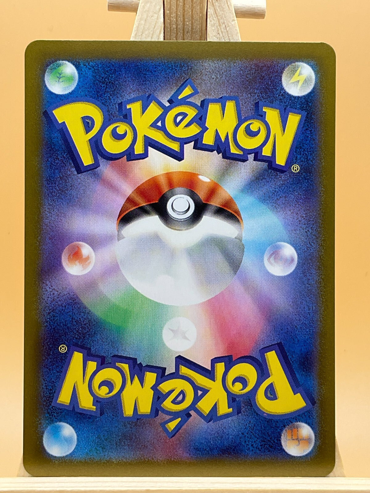 Crabominable AR 107/102 SV7 Stellar Miracle Japanese Pokemon Card