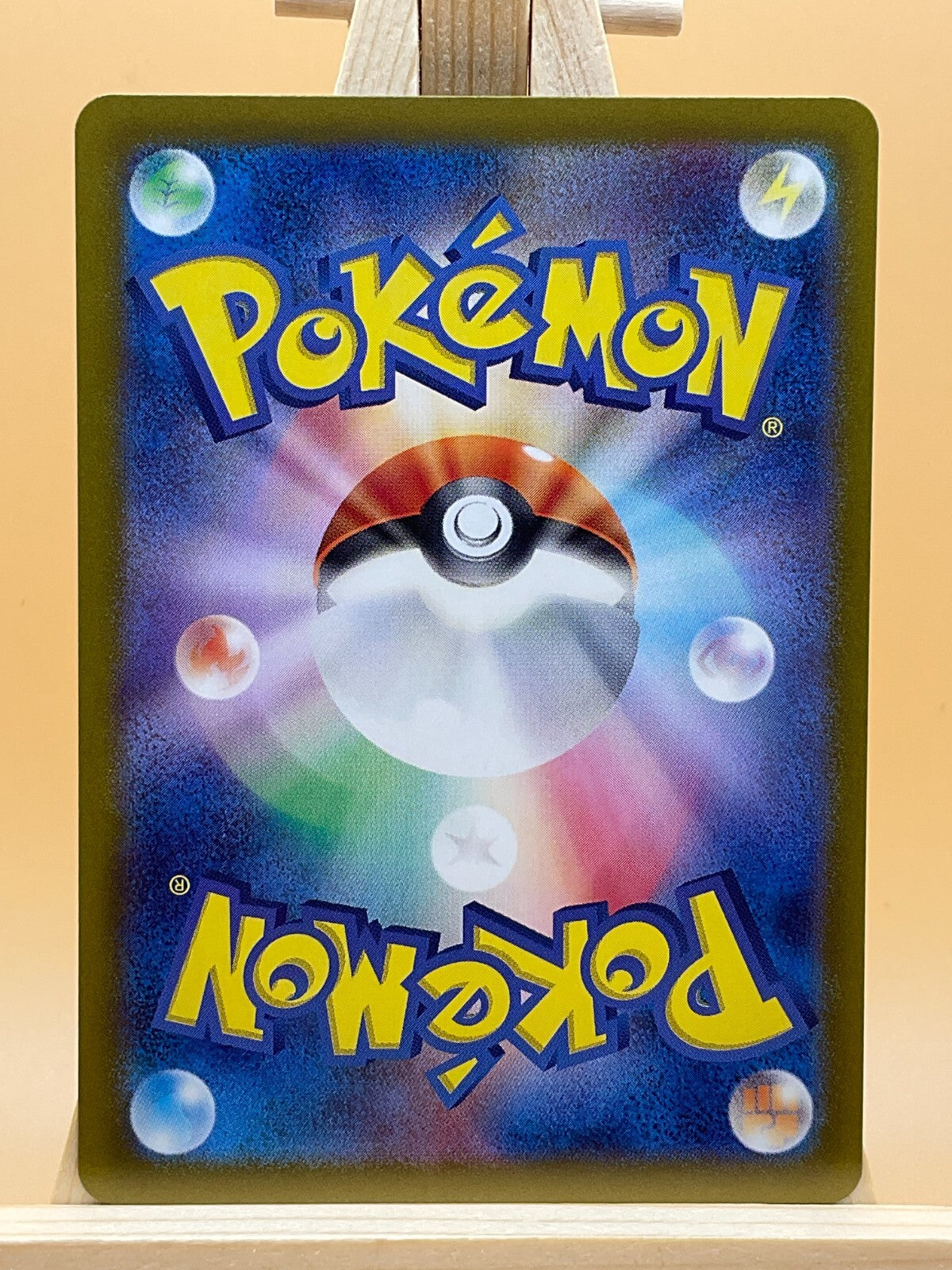 Phione AR 071/066 SV5A Crimson Haze Japanese Pokemon Card