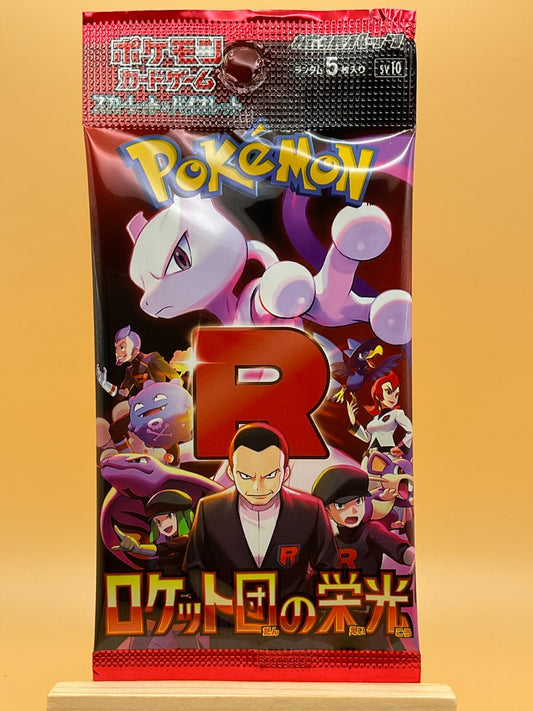 Available Now - SV10 Glory of Team Rocket Booster Pack - Japanese - UK Seller