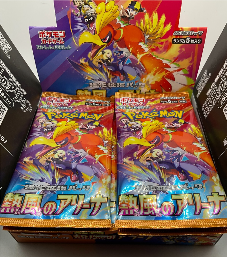 Mystery Bundle - 5x Random Japanese Pokemon Booster Pack