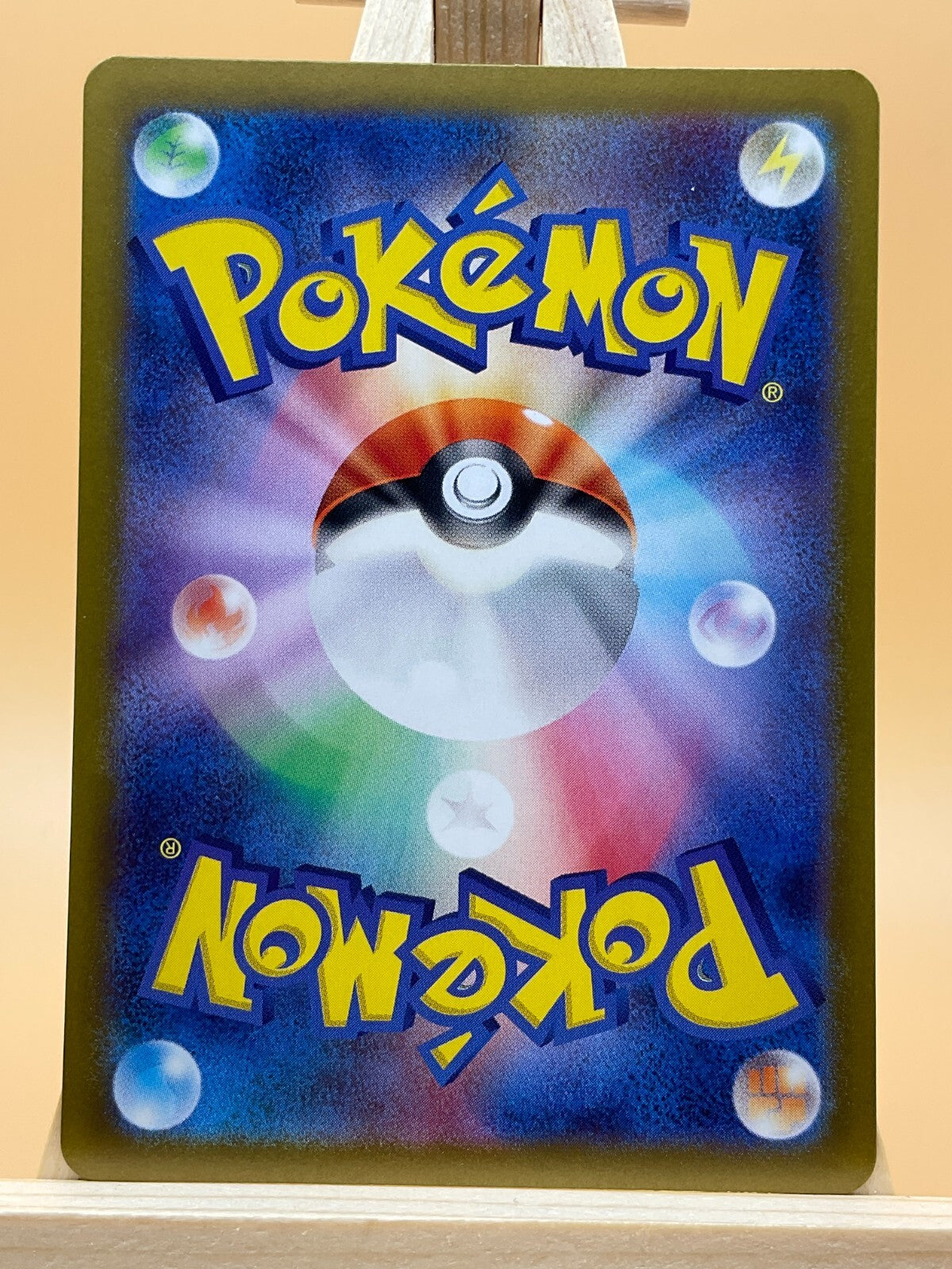 Raboot AR 106/102 SV7 Stellar Miracle Japanese Pokemon Card