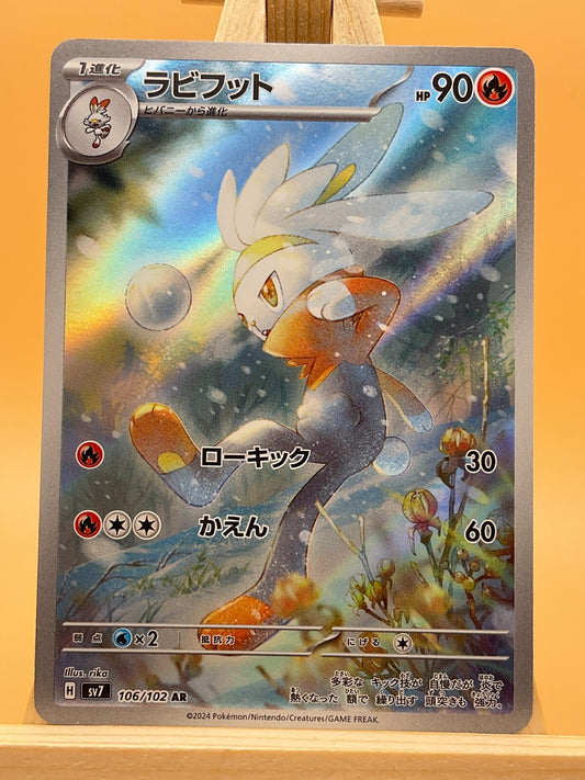 Raboot AR 106/102 SV7 Stellar Miracle Japanese Pokemon Card