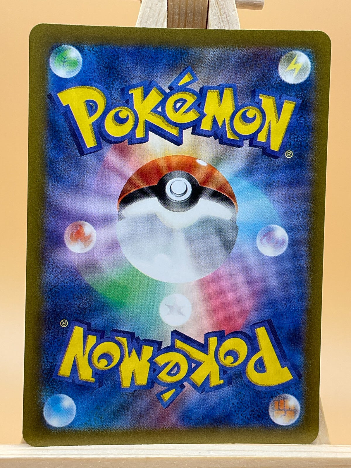 Bramblin AR 072/071  SV2P Snow Hazard NM/M Japanese Pokemon Card