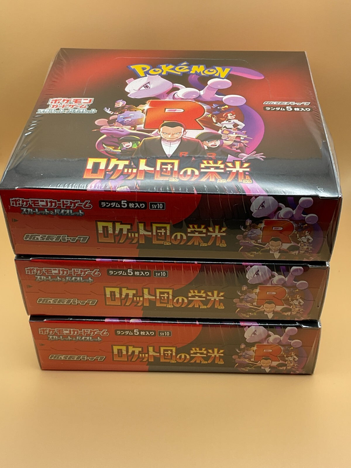 SV10 Glory Of Team Rocket Booster Box Japanese sealed w/shrink wrap - UK SELLER