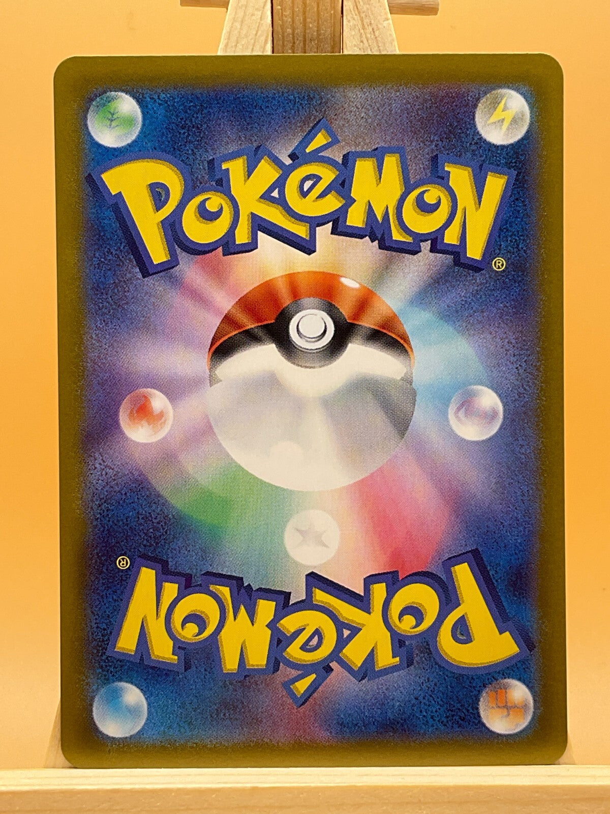 Arven's Greedent R 055/063 SV9a Heat Wave Arena Japanese Pokemon Card