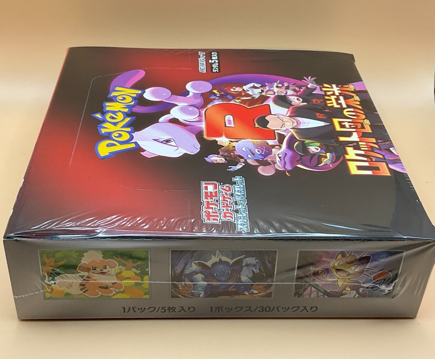 SV10 Glory Of Team Rocket Booster Box Japanese sealed w/shrink wrap - UK SELLER