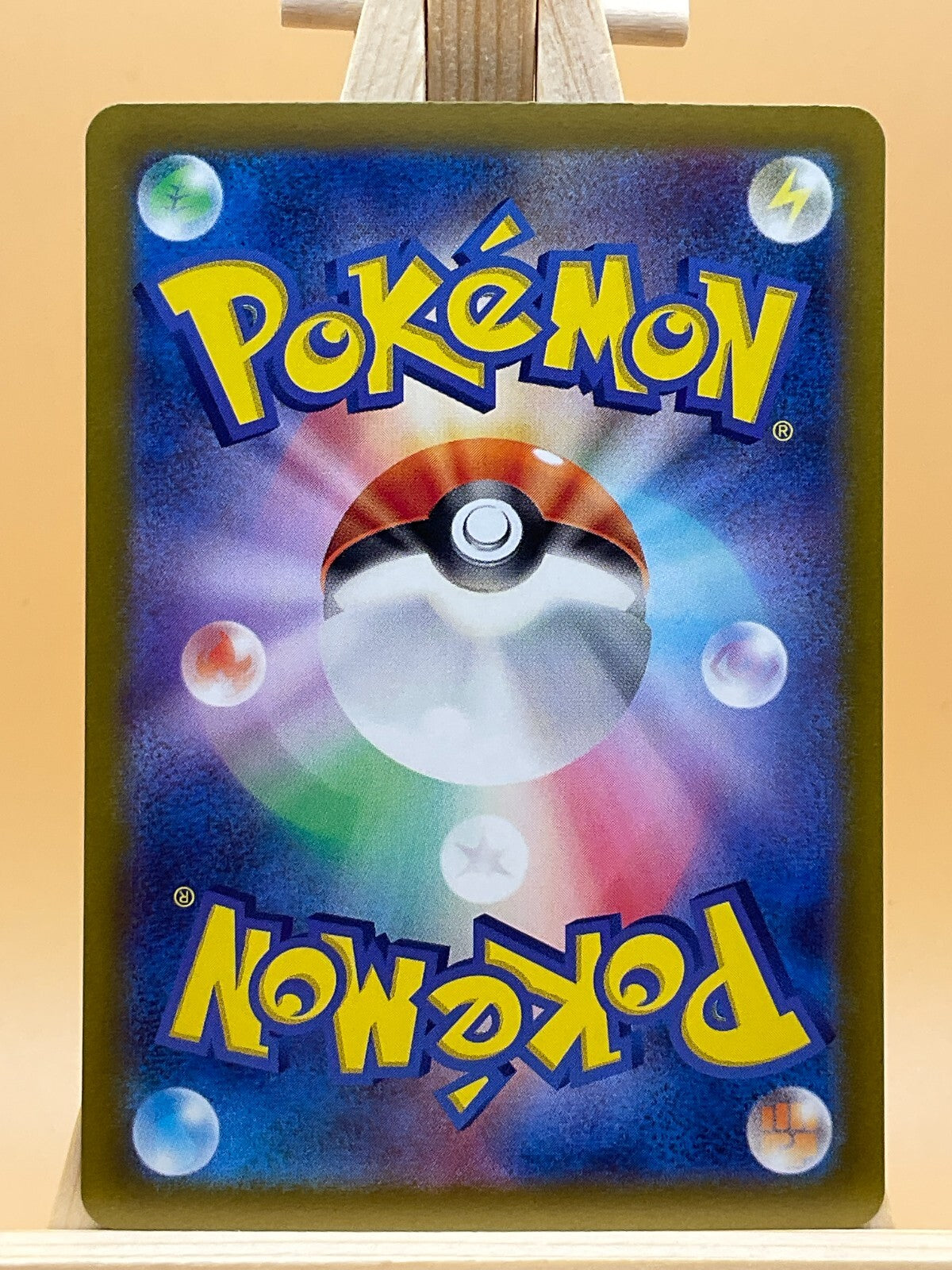 Rabsca R 009/106 SV8 Super Electric Breaker Japanese Pokemon Card