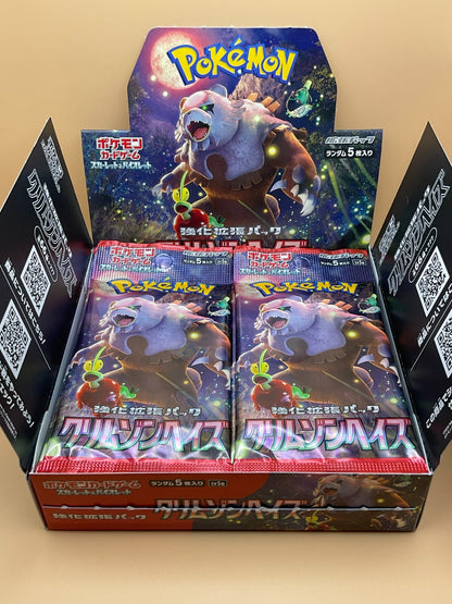 Mystery Bundle - 5x Random Japanese Pokemon Booster Pack