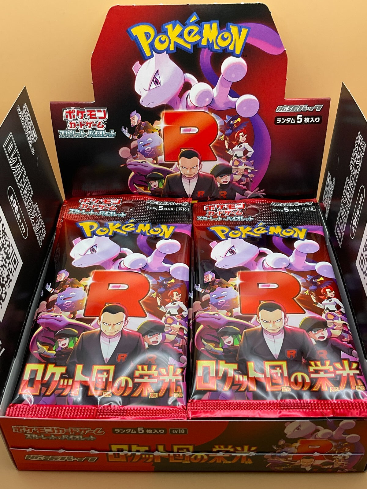 Available Now - SV10 Glory of Team Rocket Booster Pack - Japanese - UK Seller