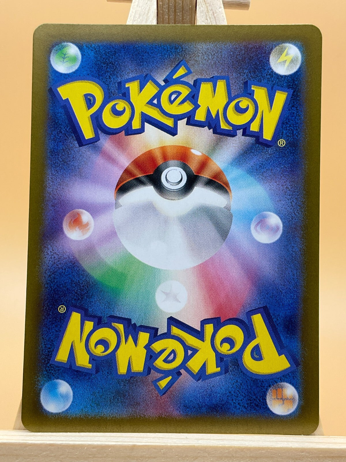 Ledian AR 103/102 SV7 Stellar Miracle Japanese Pokemon Card