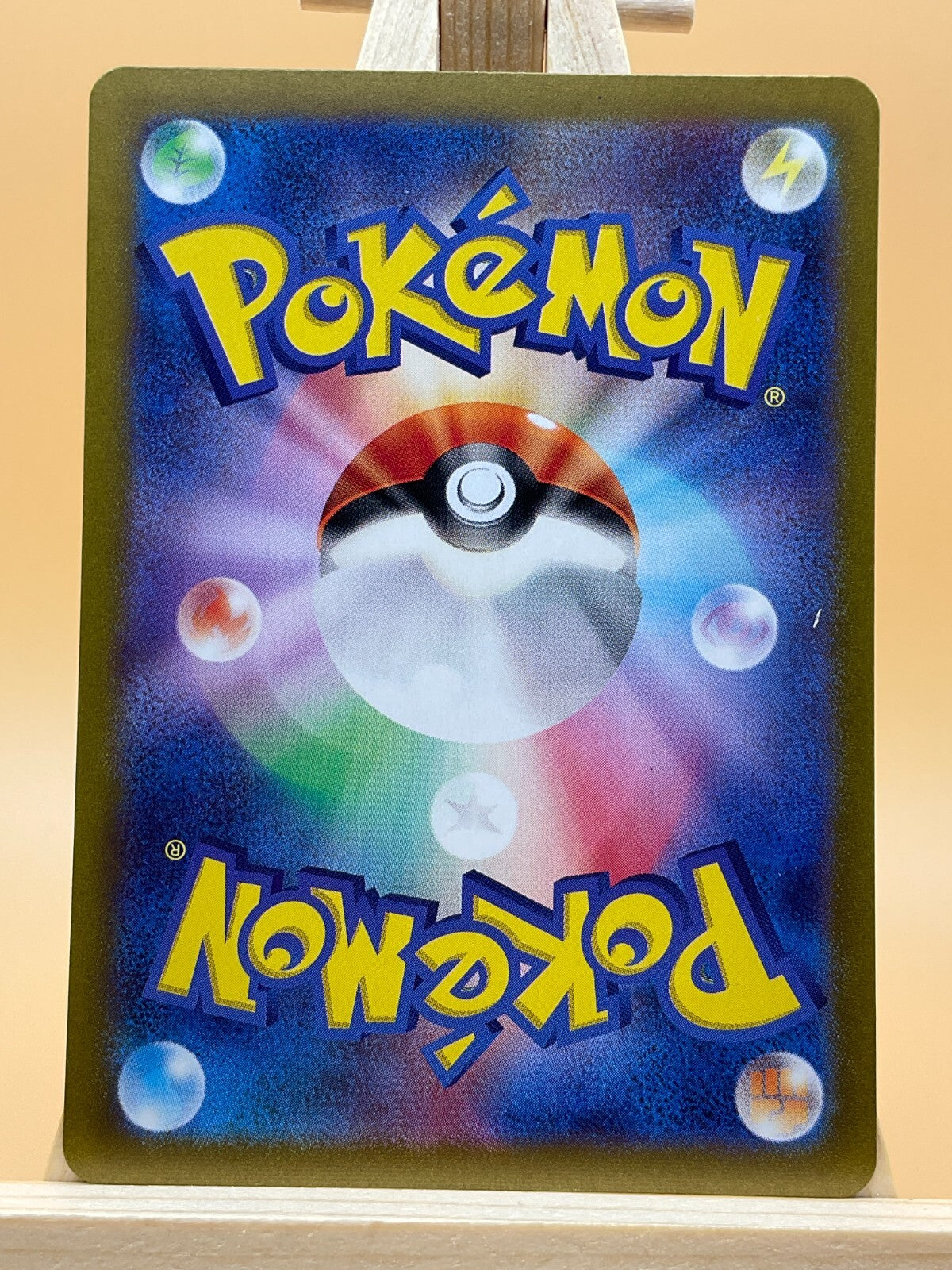 Turtonator AR 105/102 SV7 Stellar Miracle Japanese Pokemon Card