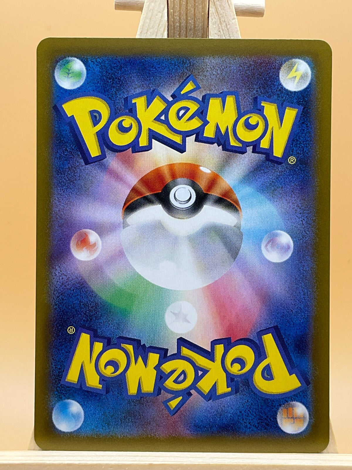 Orbeetle AR 104/098 SV10 Glory of Team Rocket Japanese Pokemon Card