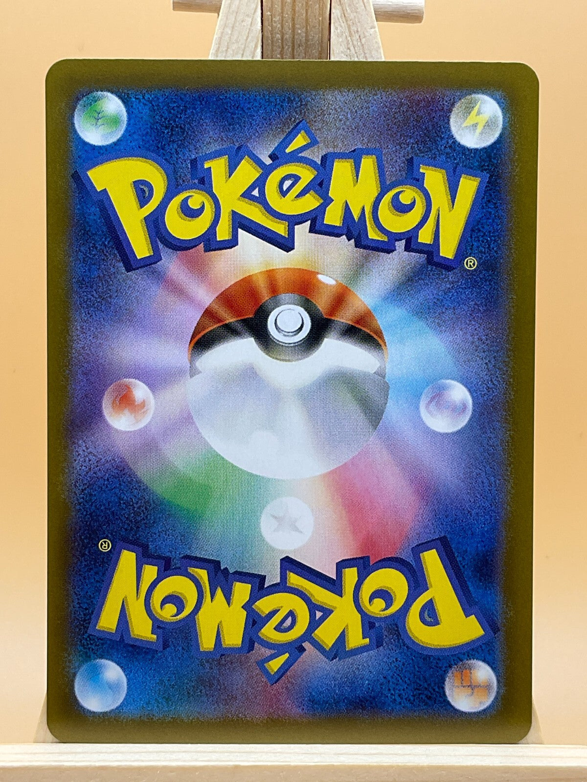 Kangaskhan AR 110/098 SV10 Glory of Team Rocket Japanese Pokemon Card