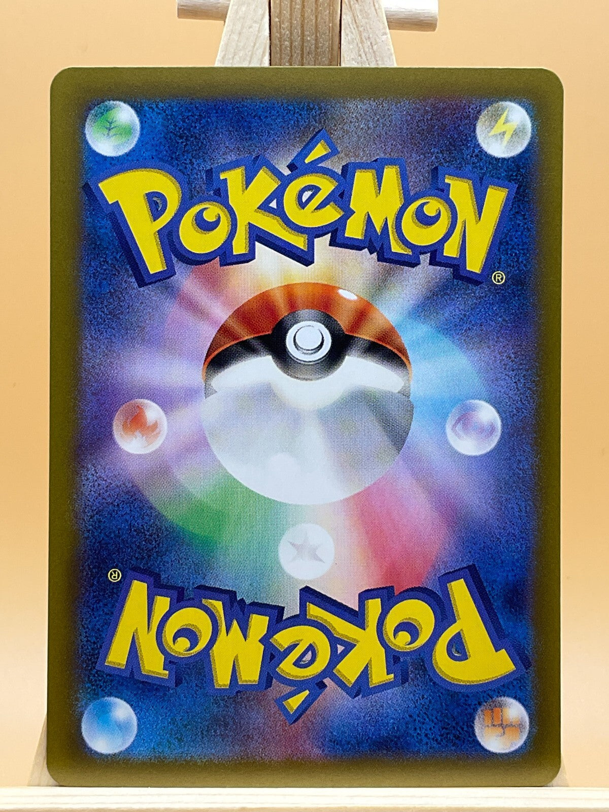 Haxorus R 046/064 SV6a Night Wanderer Japanese Pokemon Card