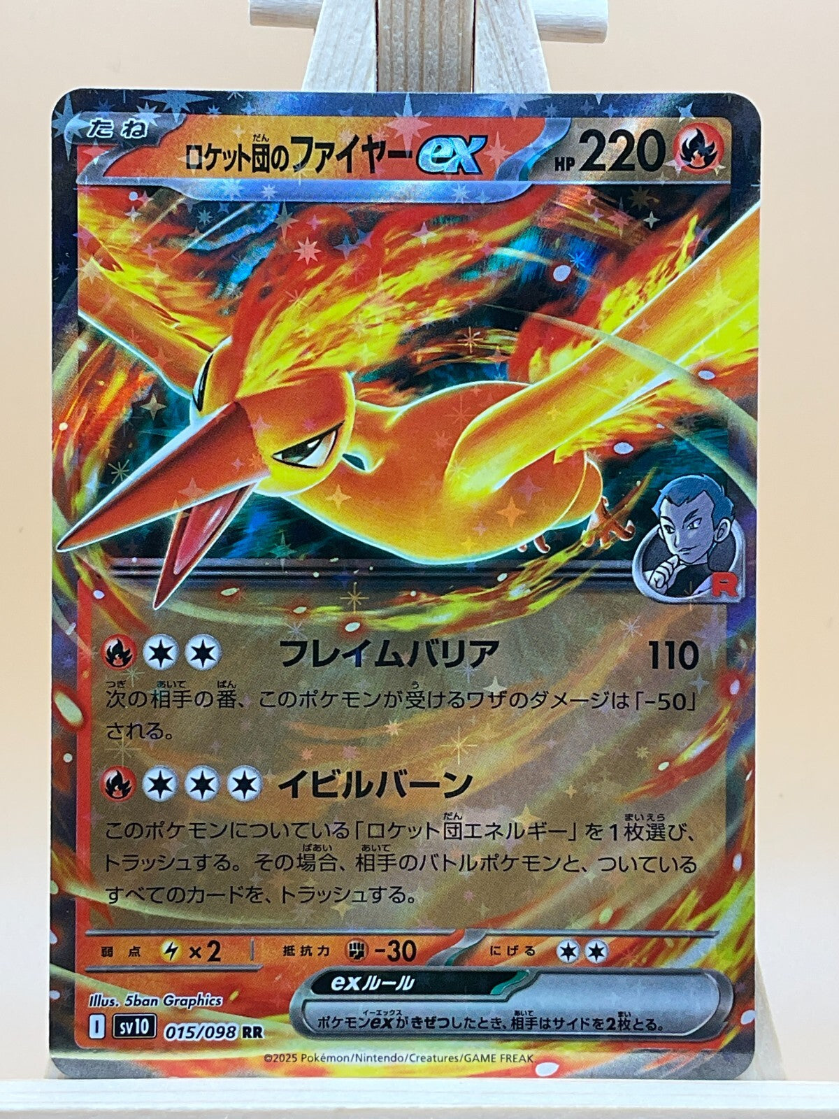 Team Rocket's Moltres EX RR 015/098 SV10 Glory of Team Rocket Japanese