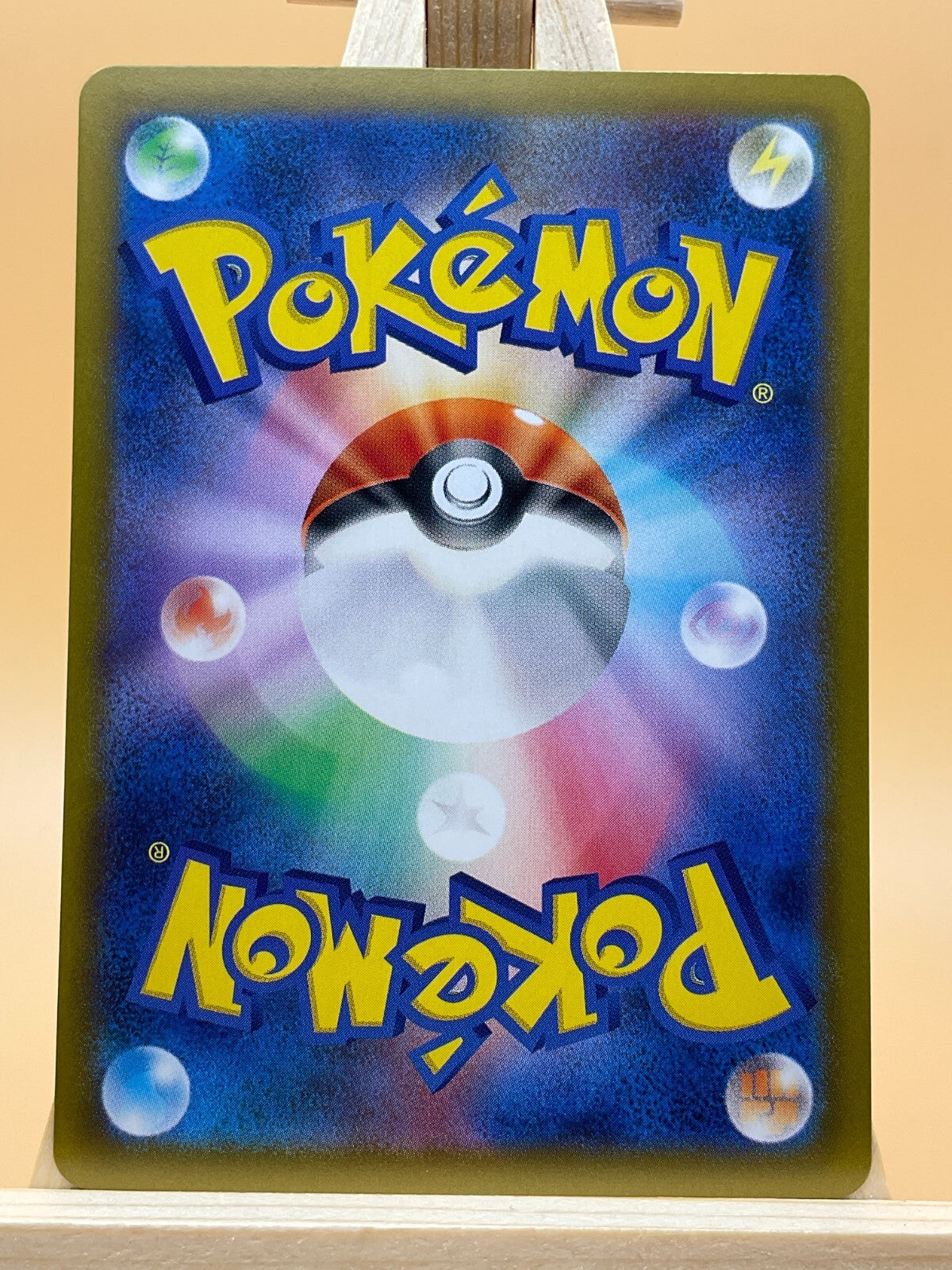 Crustle R 008/063 SV9a Heat Wave Arena Japanese Pokemon Card