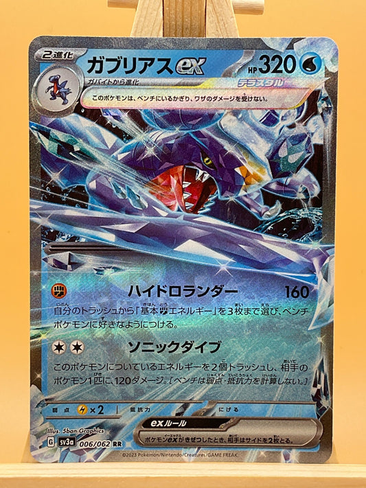 Garchomp ex RR 006/062 SV3a Raging Surf Japanese Pokemon Card