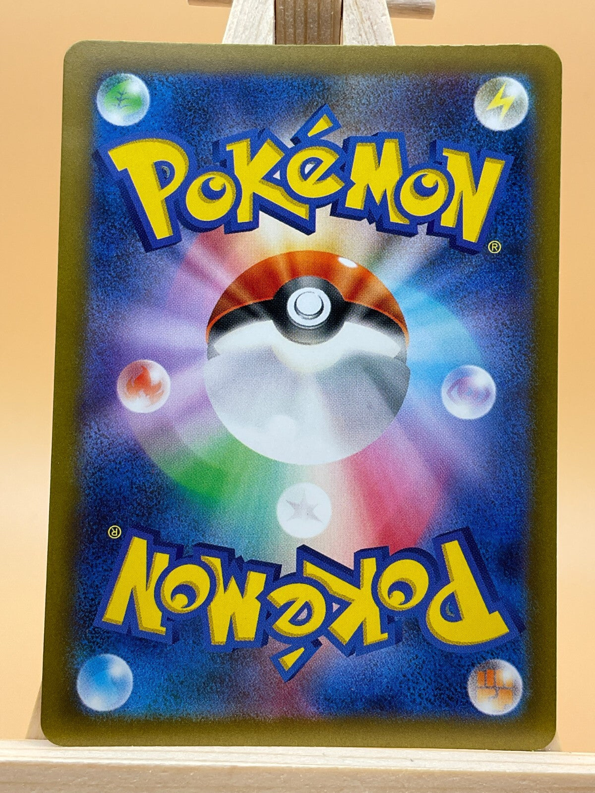Excadrill AR 079/071 SV5m Cyber Judge Japanese Pokemon Card