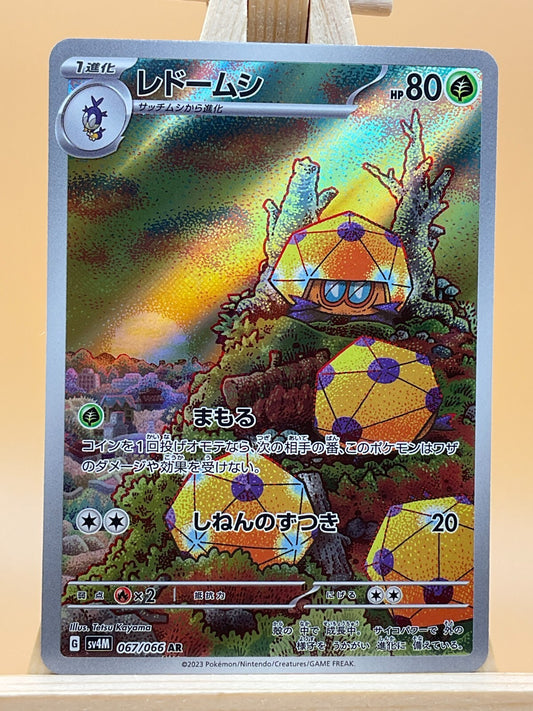 Dottler AR 067/066 SV4M Future Flash Japanese Pokemon Card