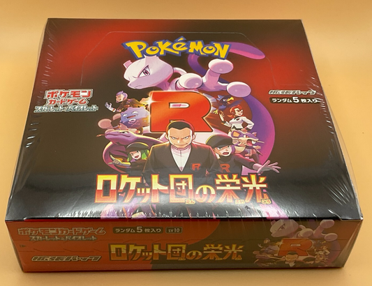 SV10 Glory Of Team Rocket Booster Box Japanese sealed w/shrink wrap - UK SELLER