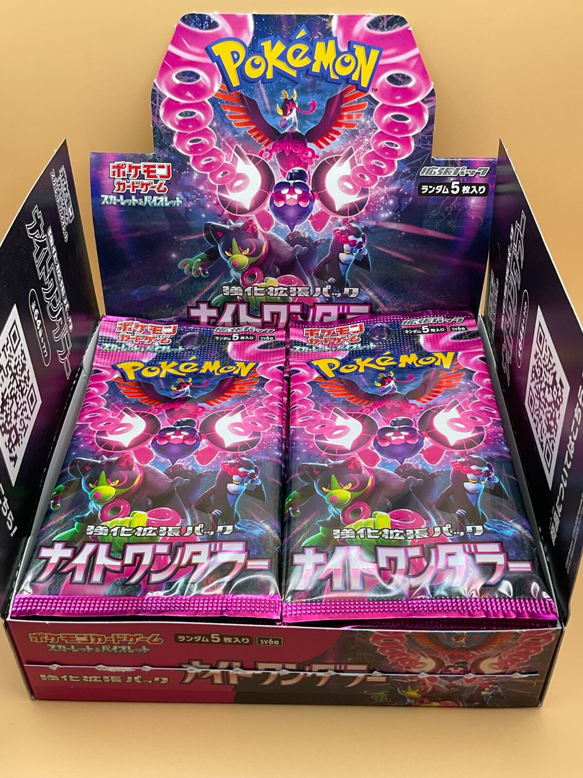 Mystery Bundle - 5x Random Japanese Pokemon Booster Pack