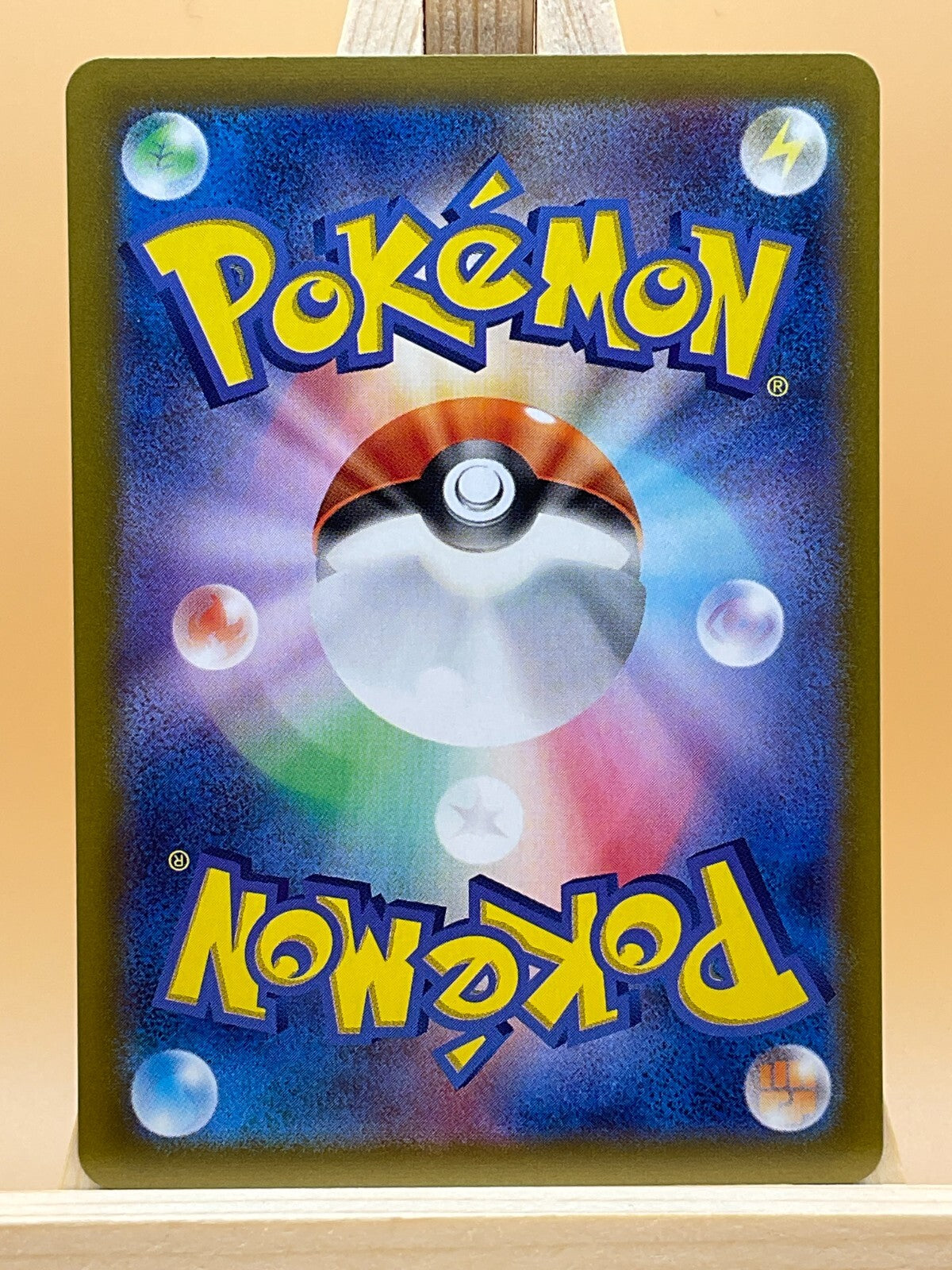 Judge SR 083/063 SV9a Heat Wave Arena Japanese Pokemon Card
