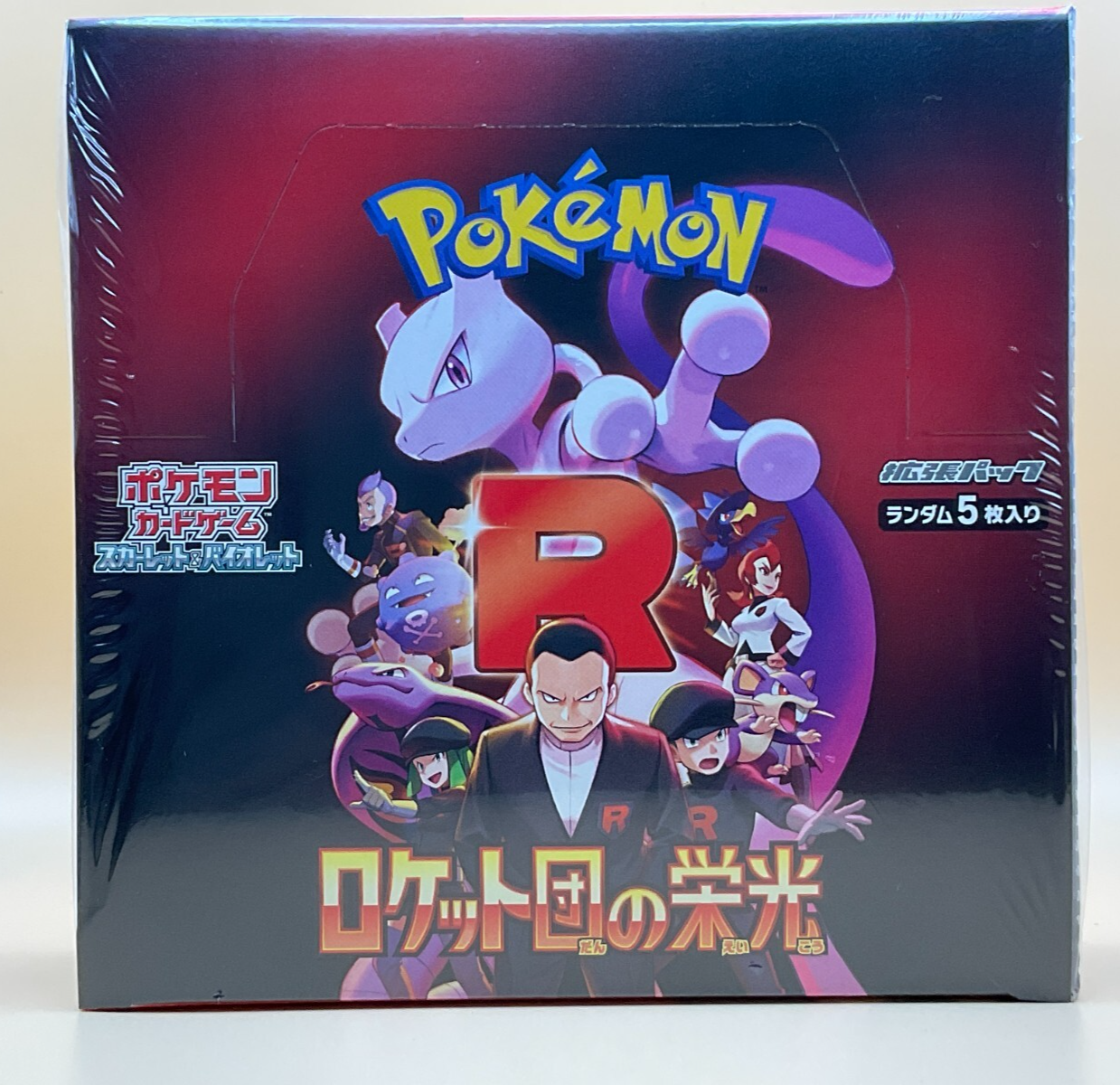 SV10 Glory Of Team Rocket Booster Box Japanese sealed w/shrink wrap - UK SELLER